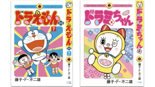 今日壽星／12月2日哆啦A夢妹妹「哆拉美生日」！藏壽司扭蛋開搶中
