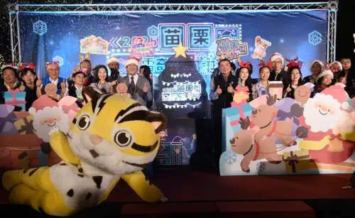 ▲點燈啟動後雪花紛飛。（圖／苗栗縣政府提供）