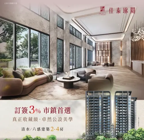 ▲佳泰琢閱（圖／翻攝自佳泰琢閱臉書粉專）