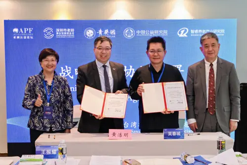 壯世代教科文總會首次登陸　台灣經驗在博鰲亞洲公益論壇掀旋風
