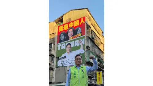 朱政騏於北市掛看板　表態台灣人身分引關注

