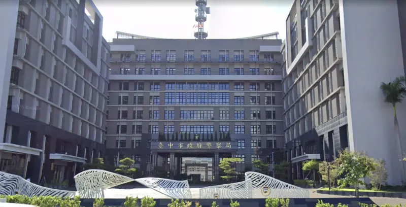 開假單「圖利4400萬」！台中12警遭檢起訴　中市警：全部停職