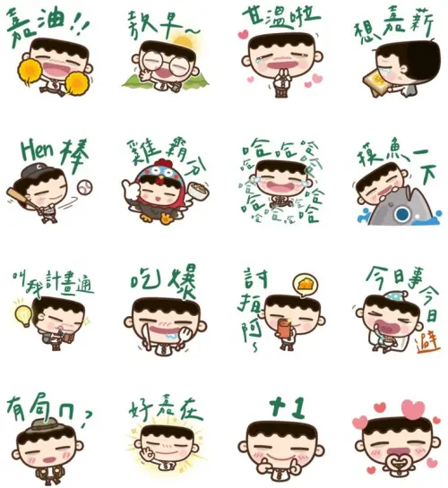 ▲LINE免費貼圖「今天就回嘉×我是馬克」。（圖／取自LINE）