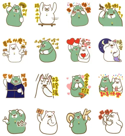 ▲LINE免費貼圖「臺銀人壽熊保陪你過生活」。（圖／取自LINE）