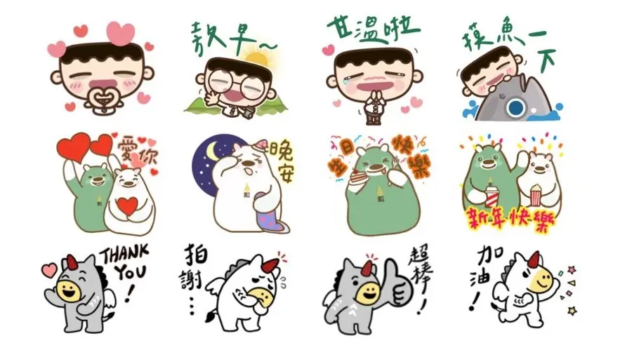 LINE貼圖20組免費下載！我是馬克限時免錢 早安圖感謝圖全部更新
