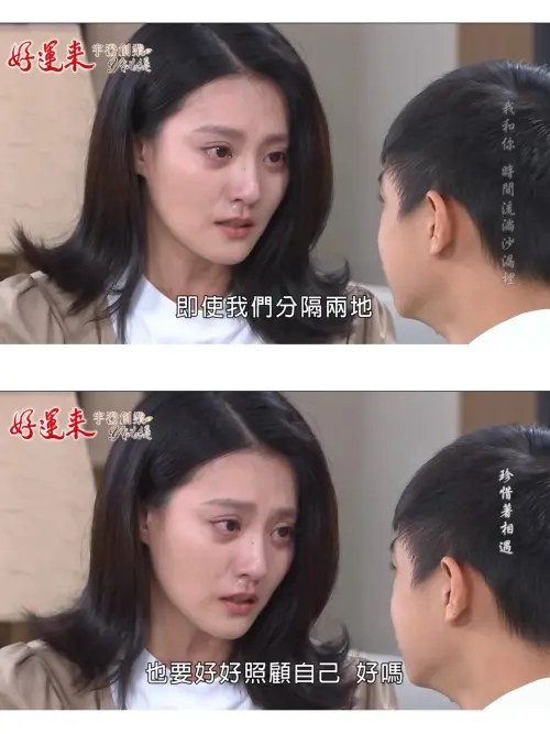 ▲顏曉筠（左）在劇中飾演反派，角色鮮明深受粉絲喜愛。（圖／翻攝自顏曉筠臉書）