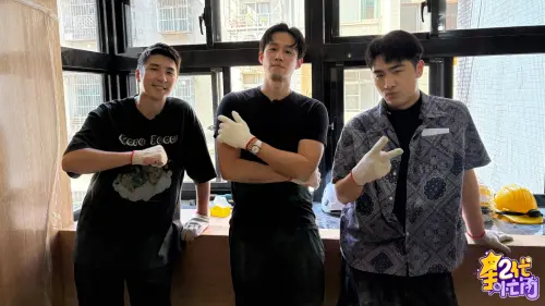 《星二代》工地驚魂！徐新洋誤射釘子受傷了　胡釋安、鹿希派嚇壞

