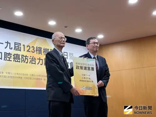 ▲衛福部邀請民間團體、專家學者及地方政府共同響應「123檳榔防制日」。（圖／記者張乃文攝）