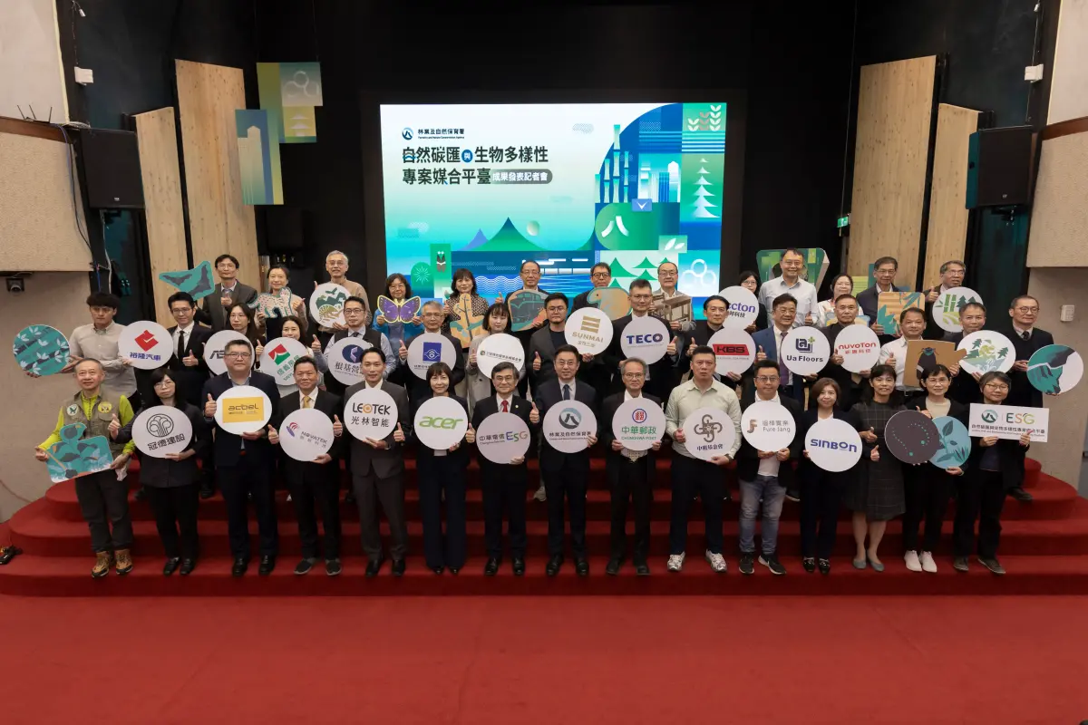 房市／信義房屋攜手林保署！台東造林、記錄逾60種物種