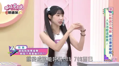 ▲筠熹（圖／翻攝自筠熹IG＠yuhi_0927）