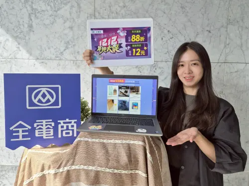 ▲全電商雙12購物節優惠，下單限時88折，還有天天12元爆殺品登場。（圖／全聯提供pxmart.com.tw）
