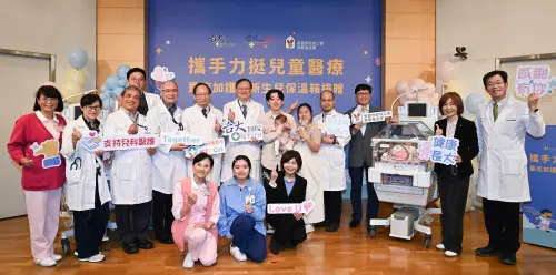 ▲麥當勞叔叔之家慈善基金會再捐贈2台重症加護型新生兒保溫箱予台大醫院兒童醫院。（圖／麥當勞叔叔之家慈善基金會提供）