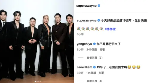 ▲阿緯（圖／翻攝自阿緯IG）