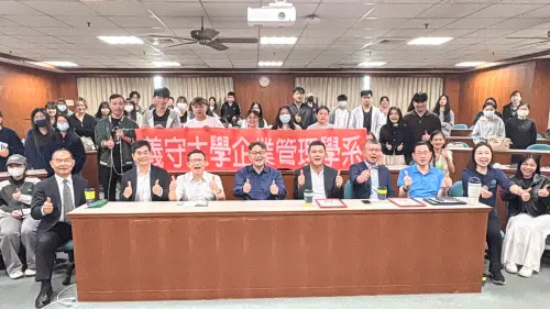 義守大學「企管系名人講座」產業視角分享企業運作真實樣貌
