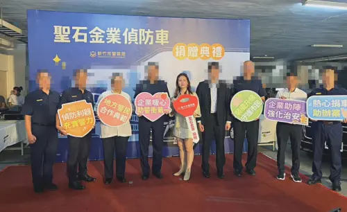 ▲聖石金業雖積極以公益塑造正派形象，包括捐車與援助弱勢，但仍被指涉違法吸金。檢警近日搜索並拘提董事長邱嬿妤等30人，估上千名投資人受害，呼籲儘速報案求償。（圖／翻攝畫面）