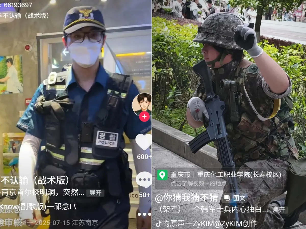 中國人「穿韓國軍警裝」搞怪片瘋傳！韓學者轟：嘲弄公權力