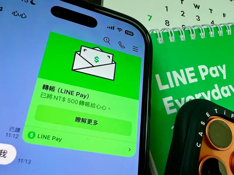 LINE Pay Money今上線！沒開通不能轉帳LINE好友　申請、差異速懂