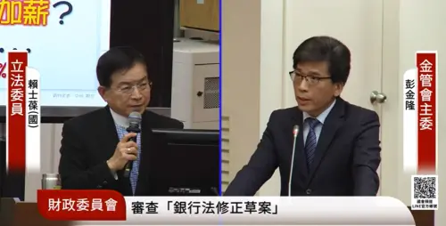 ▲金管會主委彭金隆回應立委質詢台版穩定幣上路時程。（圖／擷取自立法院議事轉播）