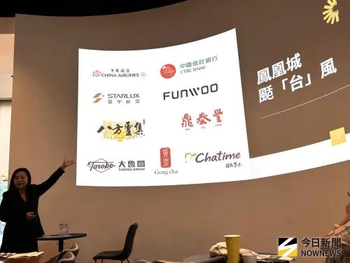 ▲台灣人不只搶進鳳凰城購屋置產，各大產業也紛紛前進鳳凰城投資布局，颳起「台」風了。（圖／記者金武鳳，2025.12.3)