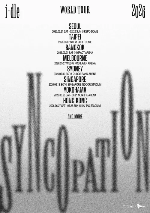 ▲南韓大勢女團I-DLE 強勢回歸台灣舞台，官方今（1）日無預警公布2026世界巡演《Syncopation》首波場次，其中最受台灣粉絲矚目的臺北大巨蛋確定在列，時間落在 2026 年3月7日，消息一出社群瞬間炸裂，NEVERLAND 激動喊：「終於等到大巨蛋了！」（圖／翻攝自i-dle Berriz）