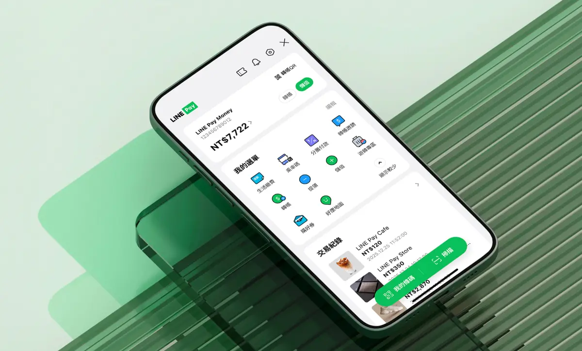 LINE Pay Money上線！3步驟開通可轉帳 完成任務3年提領免手續費