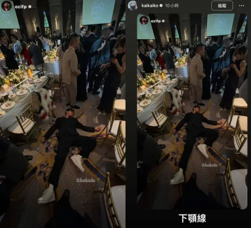 ▲柯震東遭好友ØZI出賣醉倒照片後，本人火速轉發。（圖／ØZI IG @ozifp、柯震東 IG @kaikaiko）
