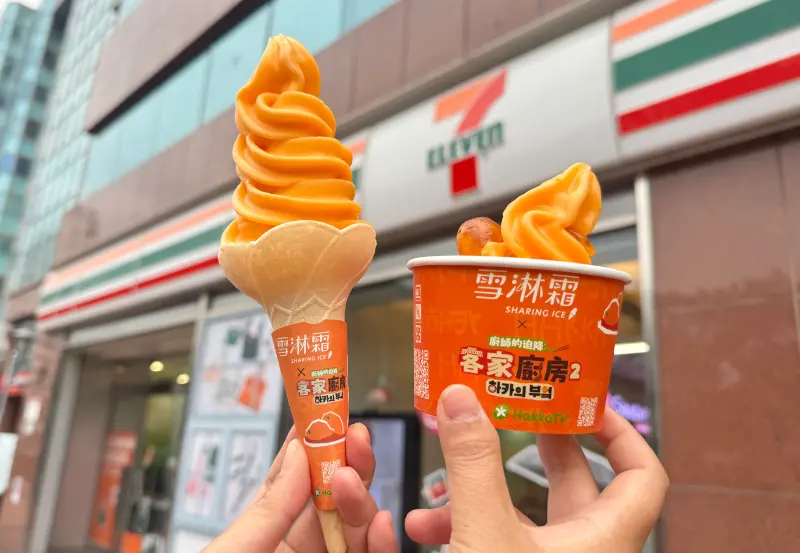 7-11新口味蜜金桔霜淇淋！《客家廚房2》同款甜點：加入整顆金桔