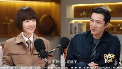 ▲胡歌帶女兒登4700公尺高原　無視高山症事後才害怕（圖／陳魯豫Luyu Chan YouTube）