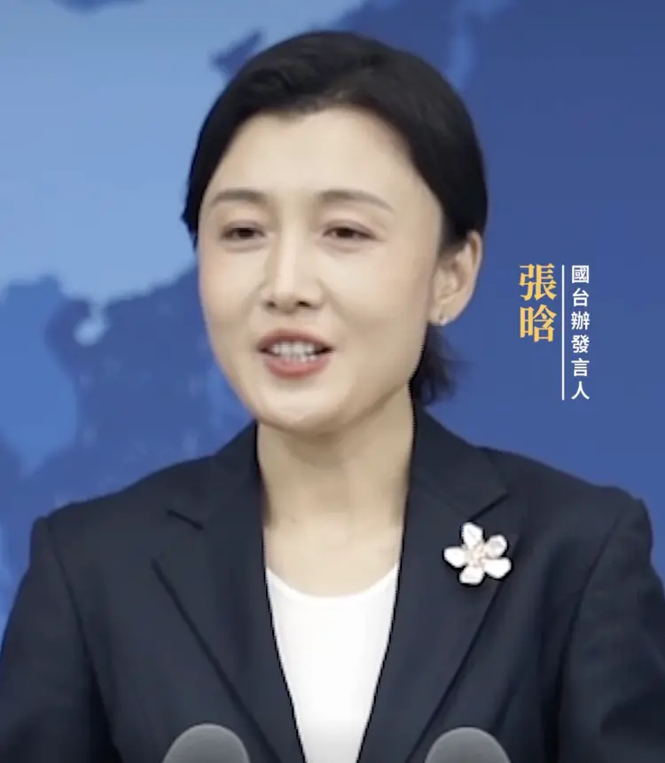 ▲中國國台辦發言人張晗。(圖/翻攝自國台辦臉書)