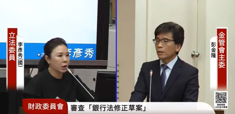 談打詐成效　金管會主委彭金隆坦言：當然不滿意