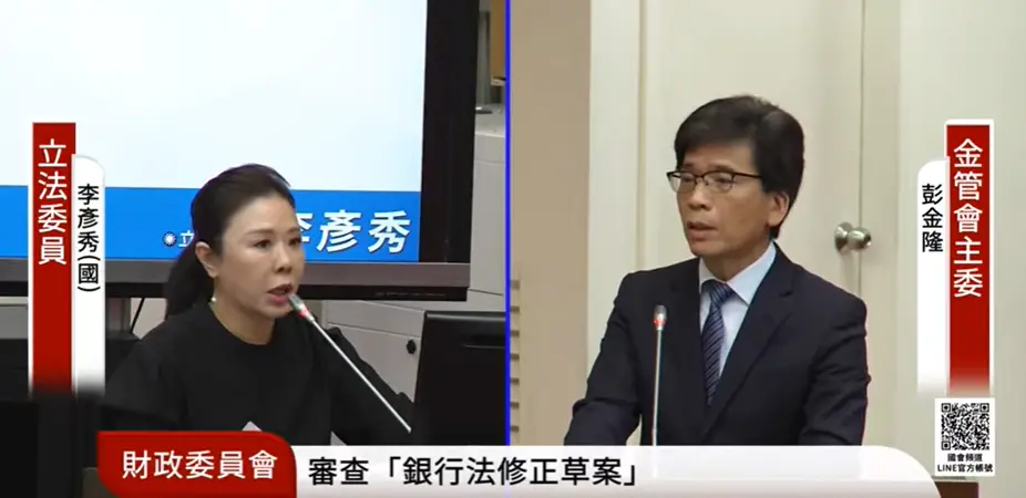 談打詐成效 金管會主委彭金隆坦言：當然不滿意