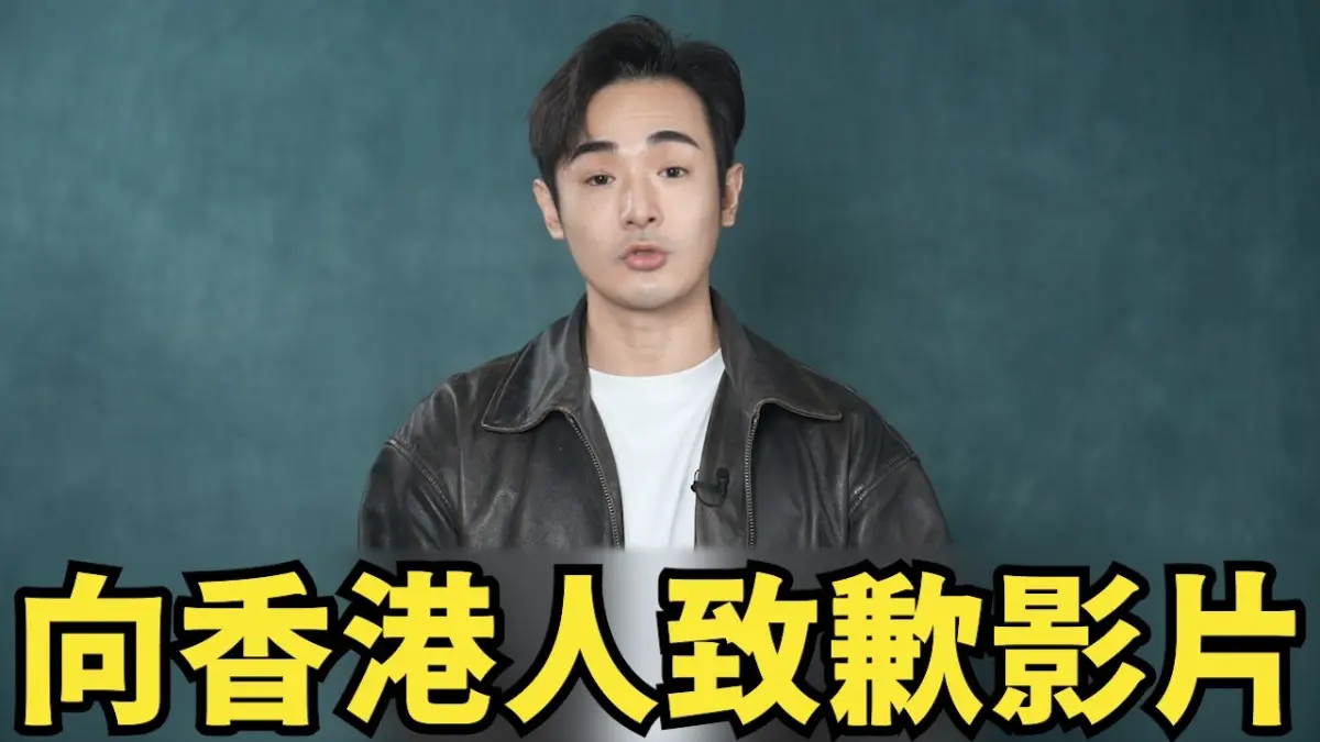 造謠香港大火「只派一輛消防車」！八炯被罵翻道歉了：查證不周