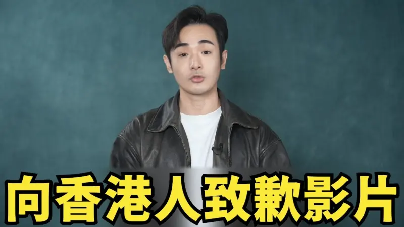 造謠香港大火「只派一輛消防車」！八炯被罵翻道歉了：查證不周