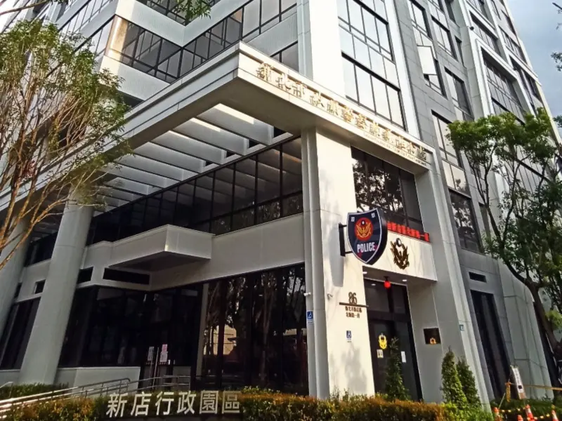 民眾辦良民證「百元申辦費」驚爆遭私吞！新店分局2警被抓包慘了