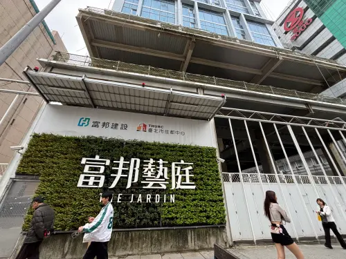 ▲富邦藝庭,台北豪宅,合庫宿舍改建,富邦建設（圖／記者徐銘穗攝）