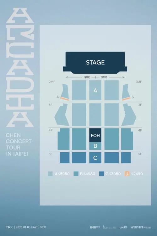 ▲CHEN台北演唱會座位圖。（圖／網銀國際影視提供）
