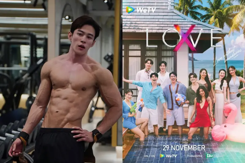 性向無限制！泰國超狂戀愛實境節目《LOVE X》