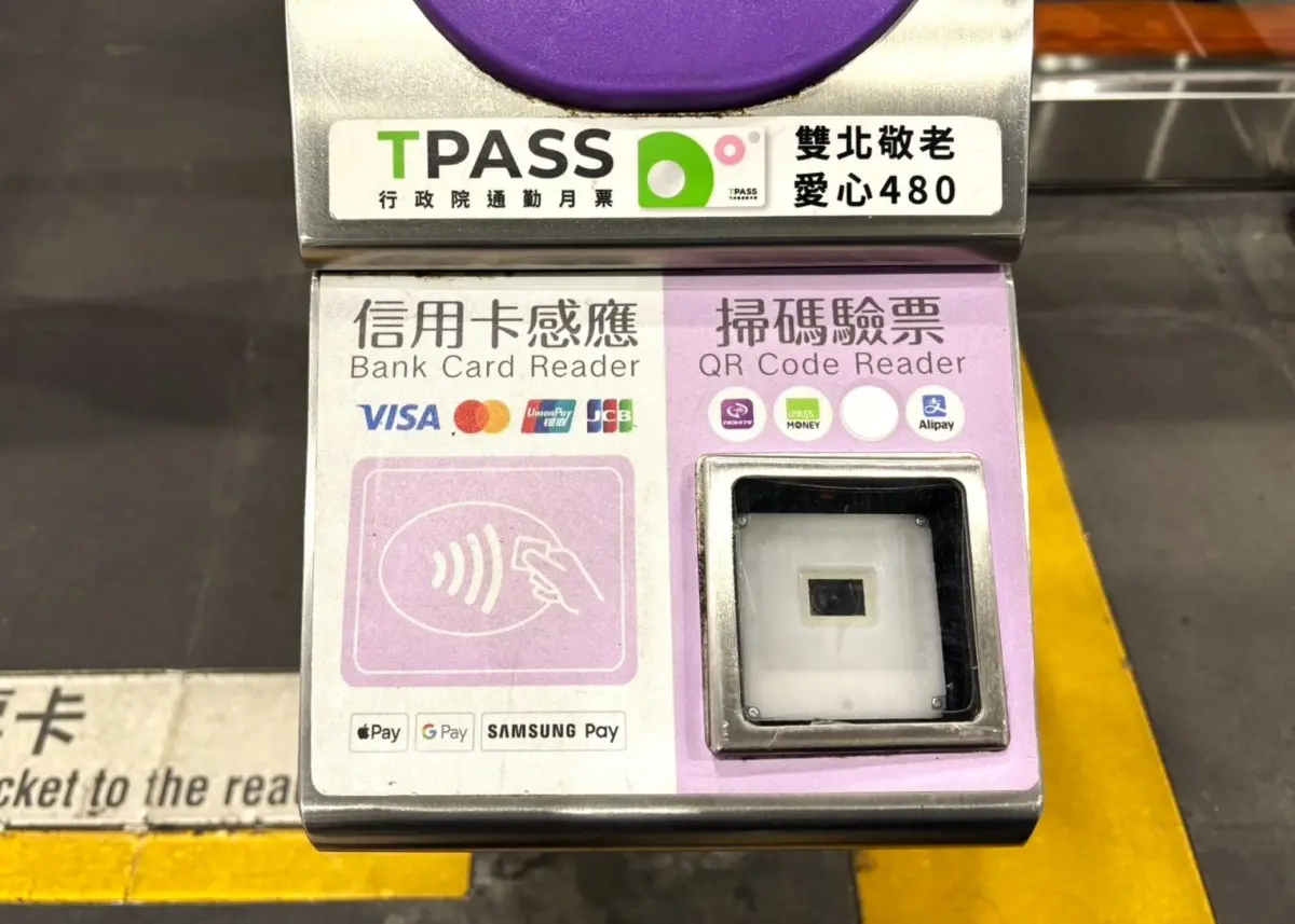 LINE PAY、iPASS MONEY分家 今起搭桃捷注意2大異動