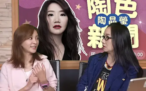 ▲陳意涵（左）和陶晶瑩聊到SJ的演唱會，意外得知她7點就要睡覺。（圖／翻攝自YouTube 飛碟聯播網）