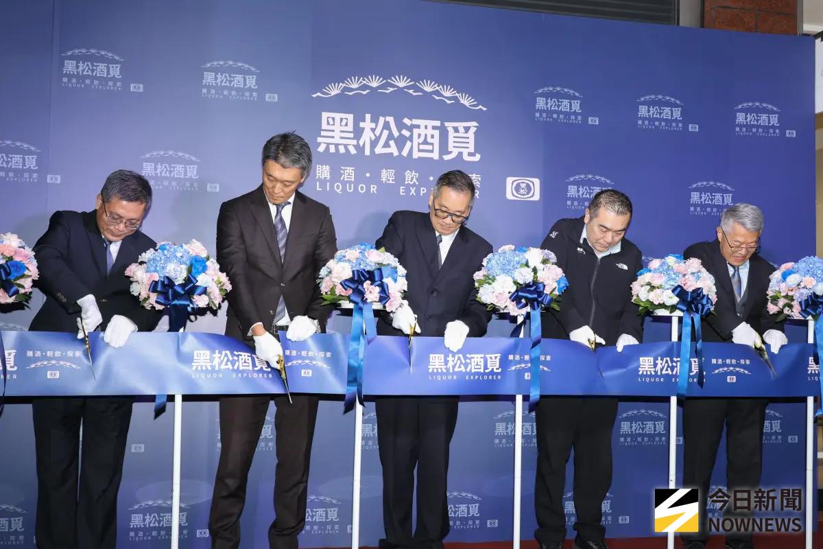 ▲黑松公司首度跨足實體通路事業，第一間酒類專賣店「黑松酒覓」於今（3）日正式開幕。（圖／記者陳明安攝）