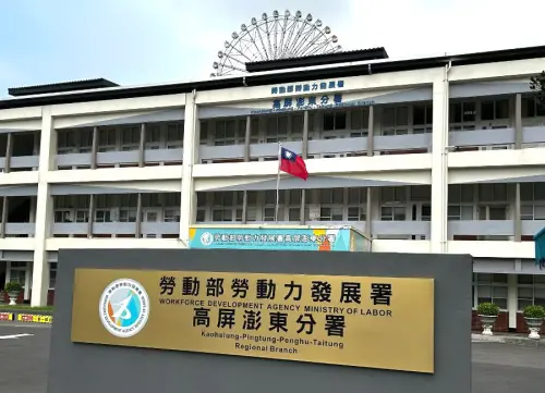 ▲勞動力發展署高屏澎東分署培訓的選手，獲得團體總冠軍之殊榮，展現我國技能訓練的強大實力。(資料照／記者黃守作攝)