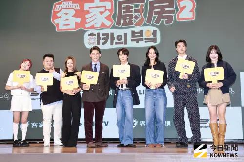 ▲孝淵、利特、廚師的迫降：客家廚房（圖／記者吳翊緁攝影）