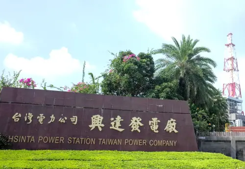▲台電公司興達發電廠舉辦愛心送暖活動，關懷永安區長者營養午餐。(資料照／黃守作攝)