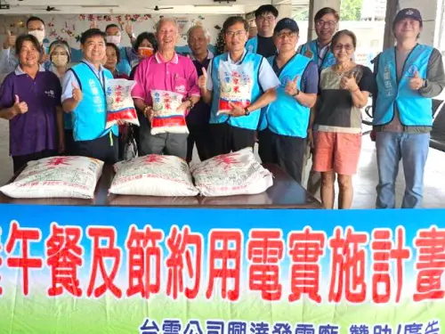 ▲台電公司興達發電廠廠長洪貴忠(前排左2)，率隊攜帶大批白米，到興達發電廠周邊的永安區鹽田社區、新港社區及烏林投社區，舉辦老人營養午餐致贈白米愛心送暖活動，為社區長者的餐食補給盡一份心力。(圖／台電興達發電廠提供)