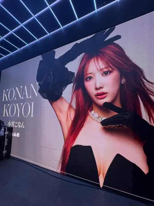 ▲小宵虎南此次來台是為了舉辦台灣粉絲見面會。（圖／翻攝自小宵虎南IG@konankoyoiiii）