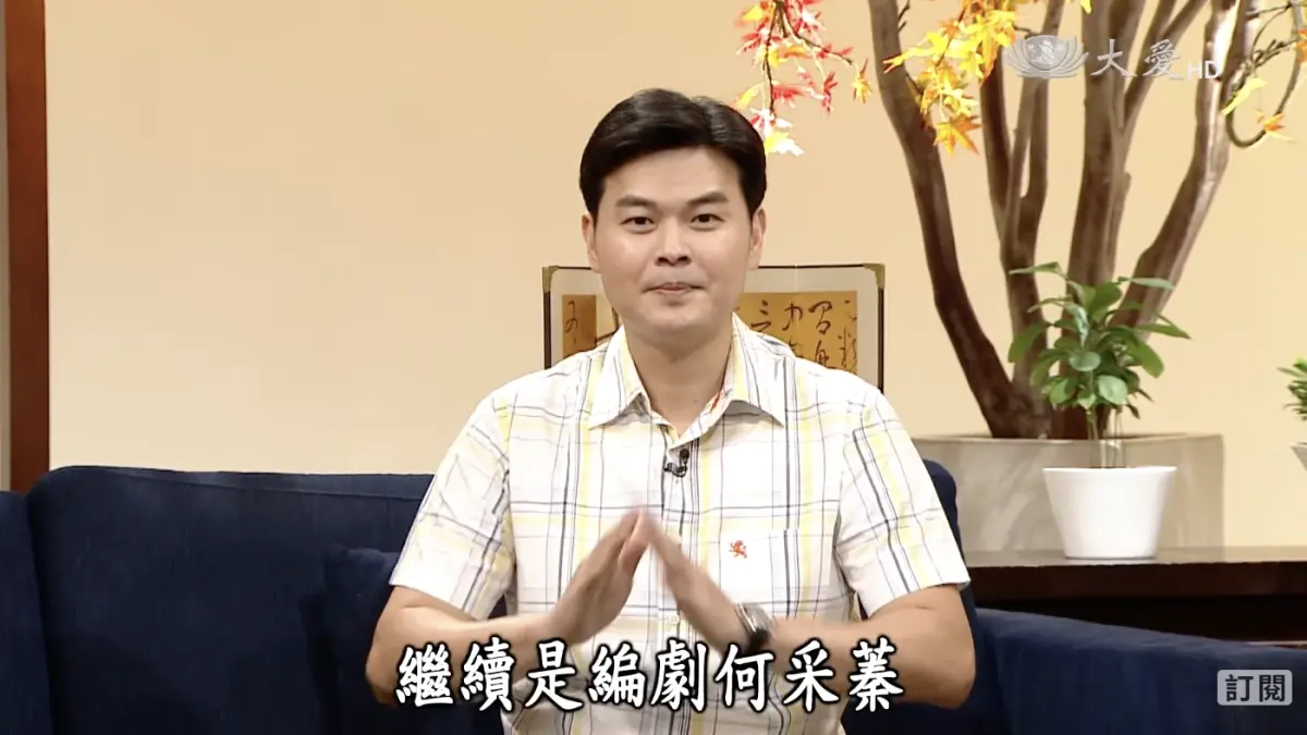 《藍色水玲瓏》朱國宏近況曝光！被目擊遊覽車帶貨 長相26年沒變