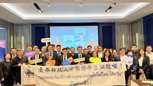 新南向挑戰！泰國人才荒險卡關20億PCB投資　駐泰代表處出手救援
