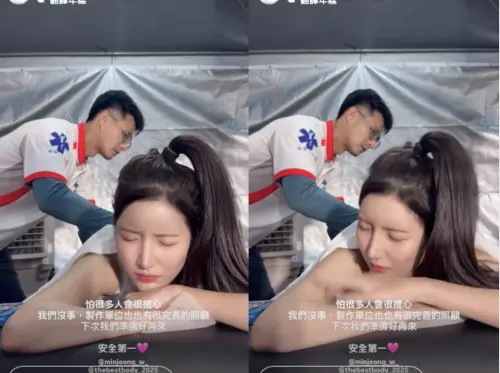 ▲南珉貞（圖／翻攝自2S SPOTAINMENT）