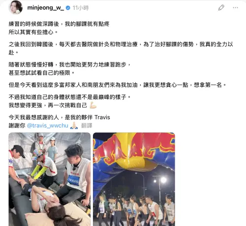 ▲南珉貞（圖／翻攝自南珉貞Threads）