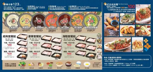 ▲「藍象廷」火鍋吃到飽菜單一覽。（圖／取自藍象廷官網 www.lanxianting.com.tw/）